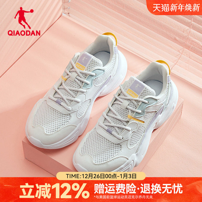 乔丹女鞋休闲鞋女网面透气轻便