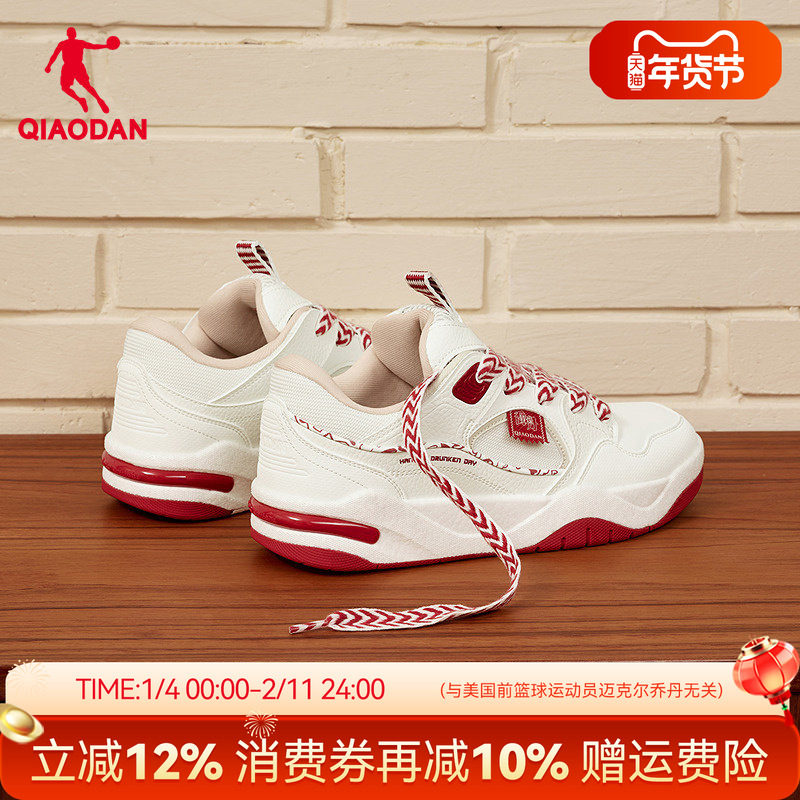 乔丹海浪板鞋男鞋面包鞋2025年秋季新品皮面潮流红色休闲运动鞋款,运动鞋new,板鞋,淘宝优惠券,粉丝福利购,淘宝优惠卷