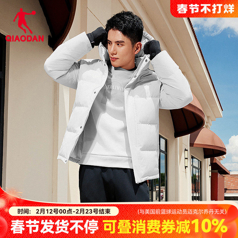 乔丹商场同款衣羽绒服男士年冬季抗静电宽松轻薄防风外套夹克风衣