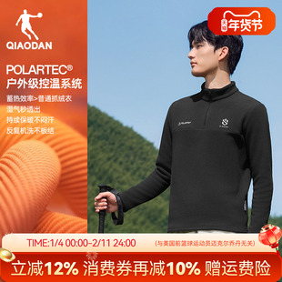 乔丹POLARTEC抓绒衣男士卫衣冬季新款半拉链户外冲锋衣内胆打底衫
