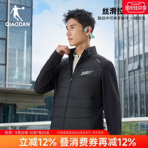 乔丹金标P棉飞影跑步轻薄款棉服