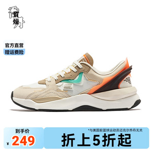 中国乔丹质燥男鞋休闲鞋男老爹鞋鞋子运动鞋撞色2024冬季新款时尚