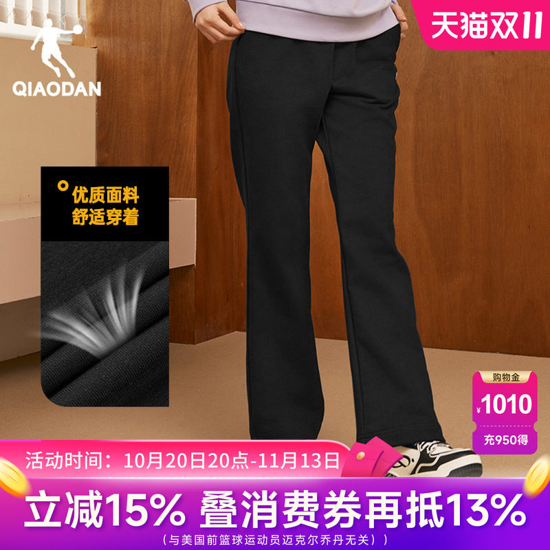 乔丹阔腿裤女直筒运动裤显瘦显高
