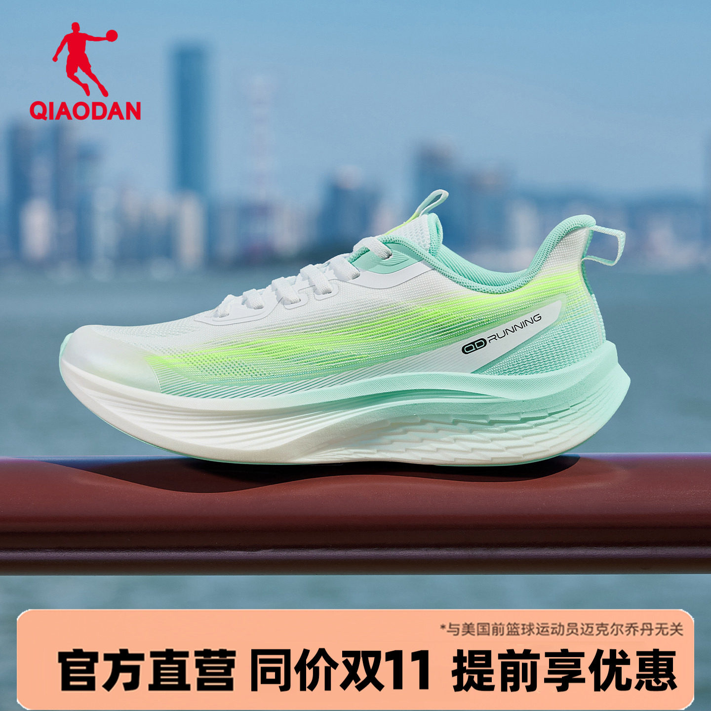 乔丹飞灵男减震跑步鞋2026秋季新款轻便透气绿色青少年学生运动鞋