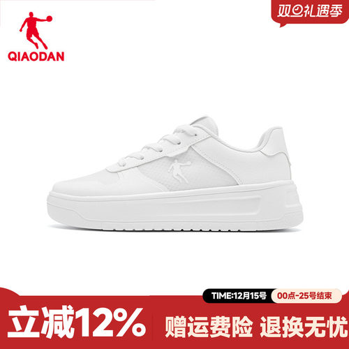 小白龙乔丹女款运动板鞋网纱版