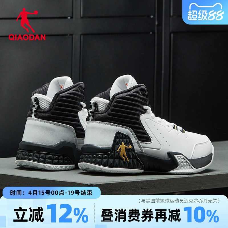 乔丹男鞋高帮鞋子2026春夏季新款旗舰店篮球鞋加绒保暖运动鞋男款