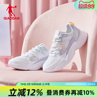 乔丹女鞋运动鞋女休闲鞋老爹鞋官方正品2026夏季新款网面透气网鞋