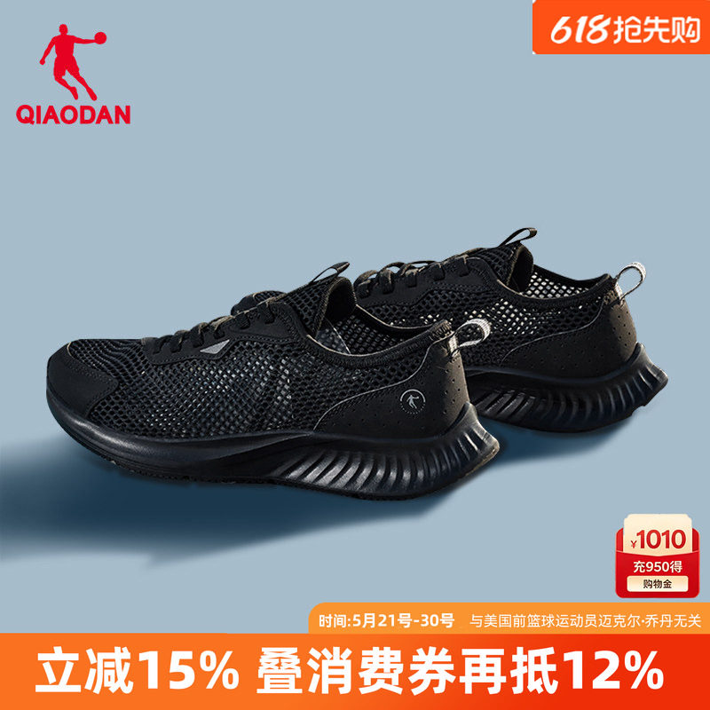 乔丹男鞋运动鞋男2026夏季网面透气镂空网鞋轻便一脚蹬黑色跑步鞋
