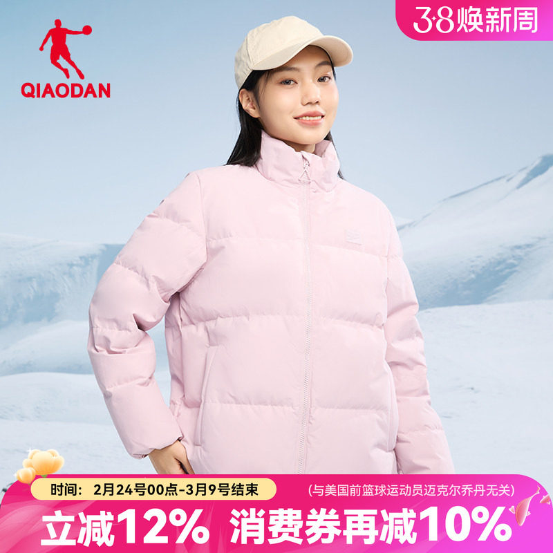 乔丹羽绒服女运动服2025冬季新款轻便短款加厚保暖外套上衣棉服女