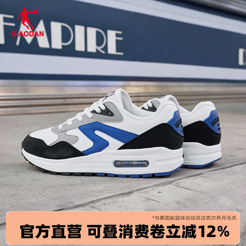 乔丹男鞋休闲鞋网面透气轻便增高