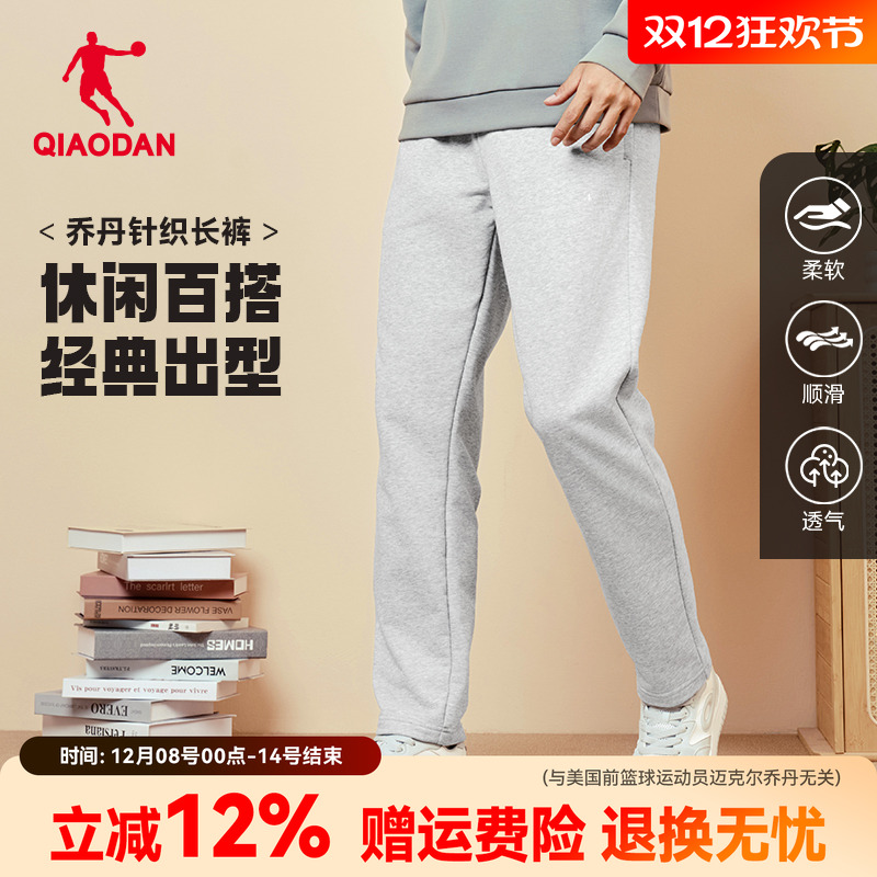 乔丹宽松直筒男裤加绒休闲卫裤灰