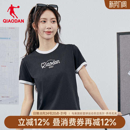 乔丹商场同款女款运动t恤凉感