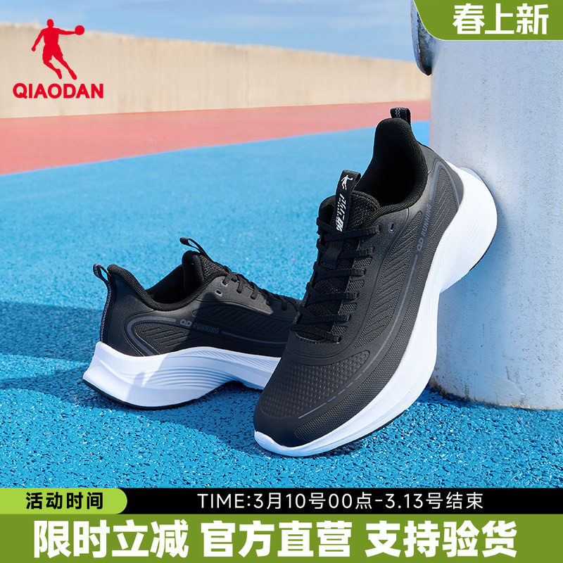 乔丹男鞋皮面防水运动鞋户外鞋子男2026春季新款官方正品跑步鞋男