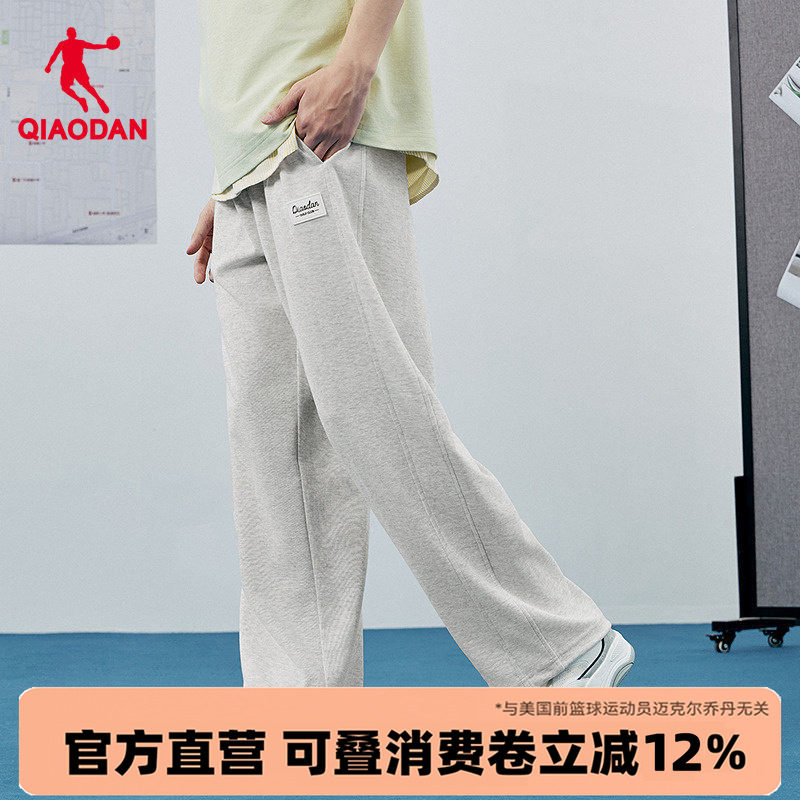 乔丹商场同款男裤夏季新款宽松长裤休闲直筒针织卫裤QDLKL3262422