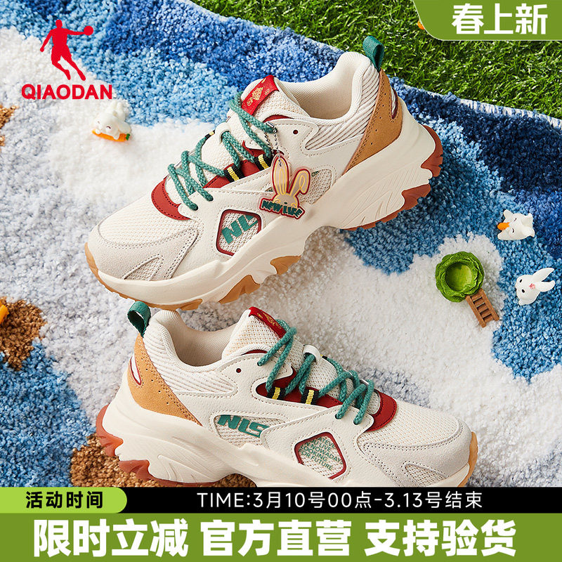 兔子鞋丨乔丹女鞋休闲鞋女2026春季新款厚底增高老爹鞋运动鞋女款
