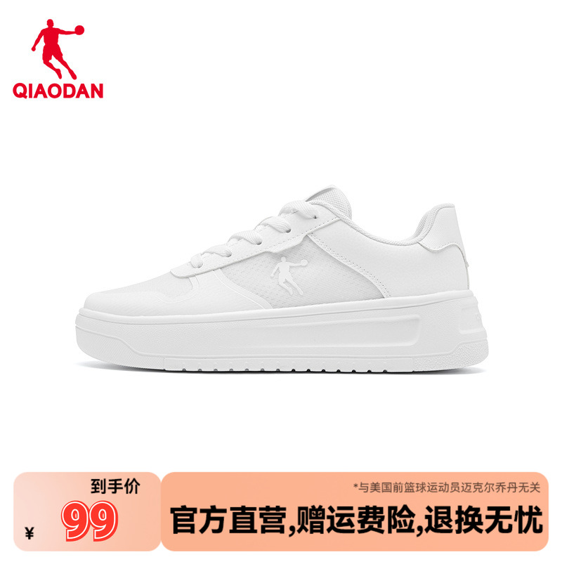 小白龙乔丹女款运动板鞋网纱版