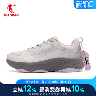 商场同款 乔丹运动鞋女2026新款软底跑鞋夏季减震跑步鞋182251818