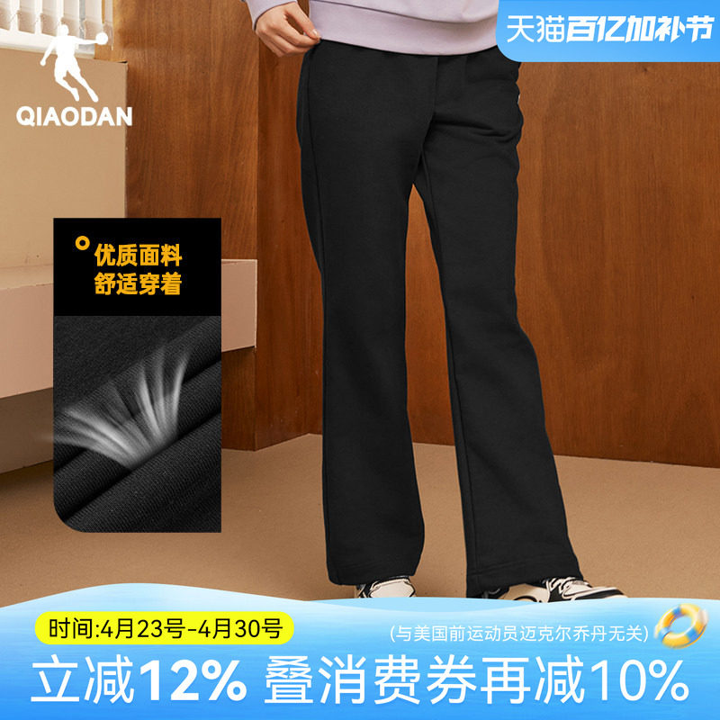 乔丹阔腿裤女直筒运动裤2026夏季新款西装黑色长裤子宽松休闲卫裤