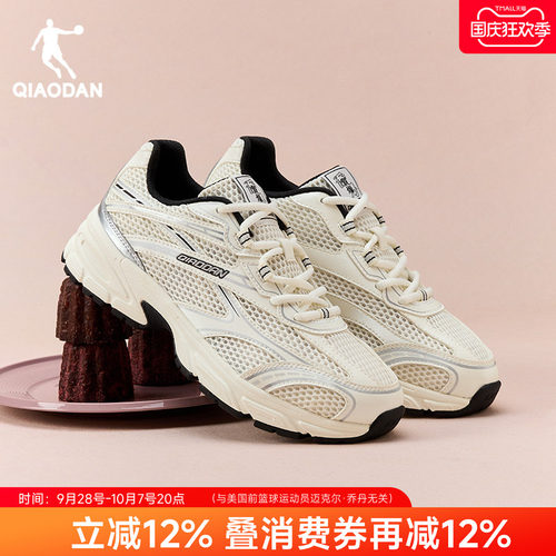 开元SE3.0乔丹复古休闲鞋女子