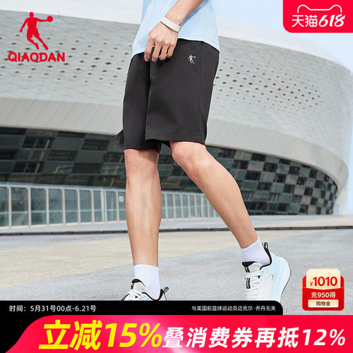乔丹速干短裤男运动五分裤