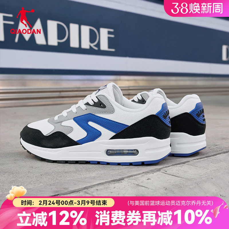 乔丹男鞋气垫休闲鞋2026夏季网面透气轻便厚底慢跑运动正品板鞋子