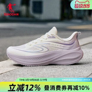 乔丹紫色花朵鞋厚底增高跑步鞋运动鞋女2026春季新款减震轻便跑鞋