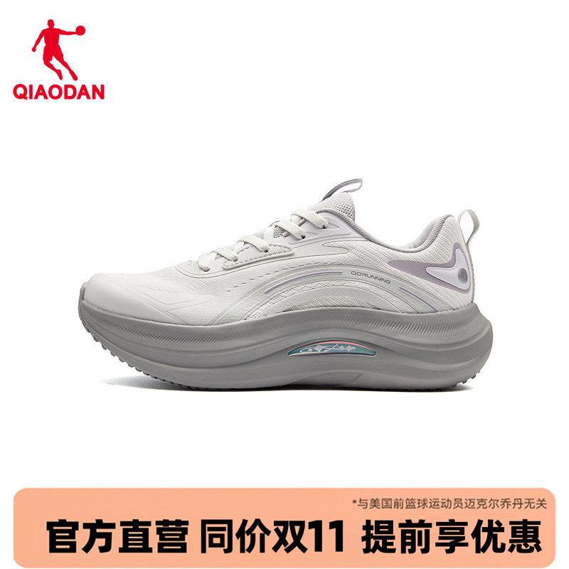 {星悦2}乔丹商场同款软底运动鞋女官方正品跑步鞋子QDB022261212
