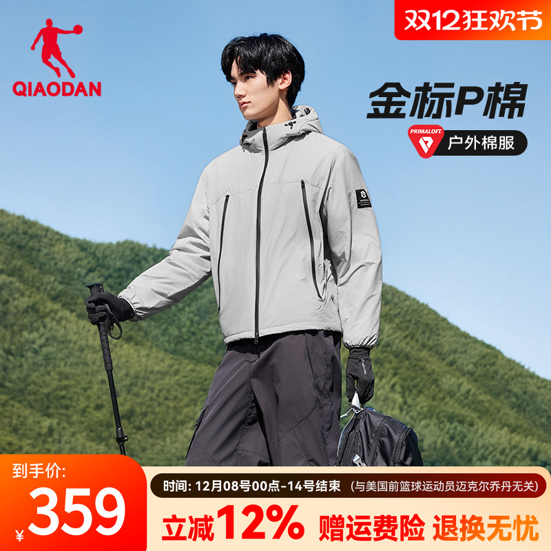 金标P棉|乔丹棉服男防泼水抗静电