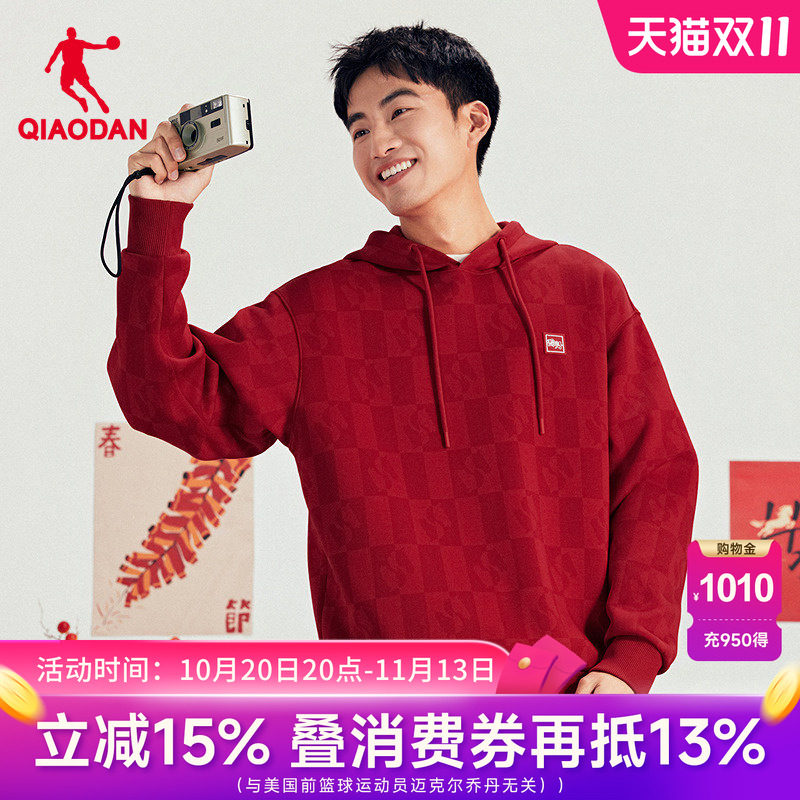 乔丹红色新年连帽卫衣马年限定