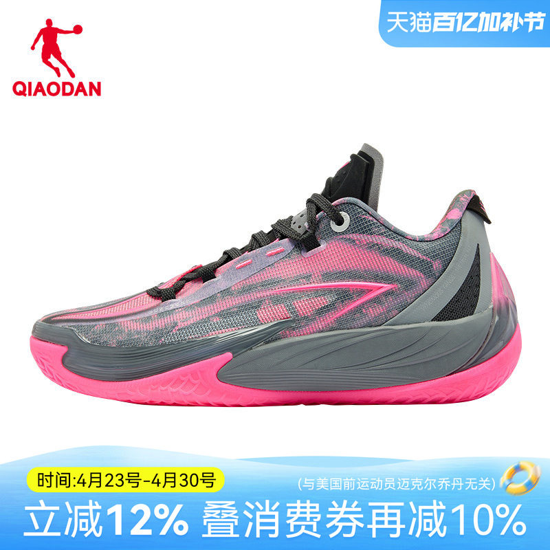 毒牙3.5 乔丹低帮实战耐磨篮球鞋男减震高回弹运动鞋杨策同款