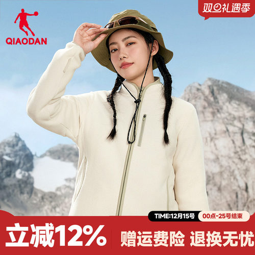 乔丹商场同款立领开衫摇粒绒外套