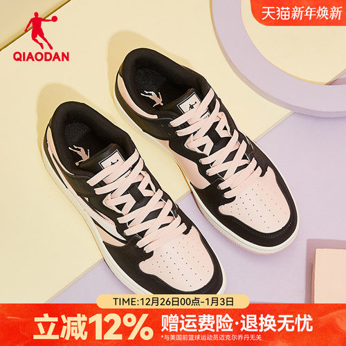 乔丹女板鞋休闲鞋时尚撞色运动鞋