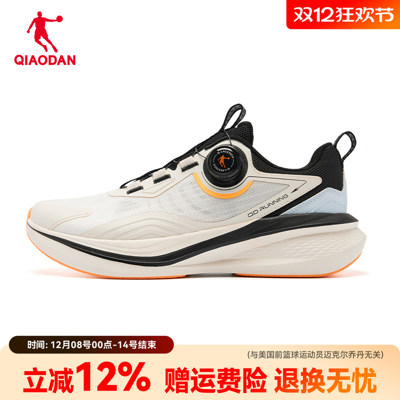 乔丹旋钮扣跑步鞋男网面透气