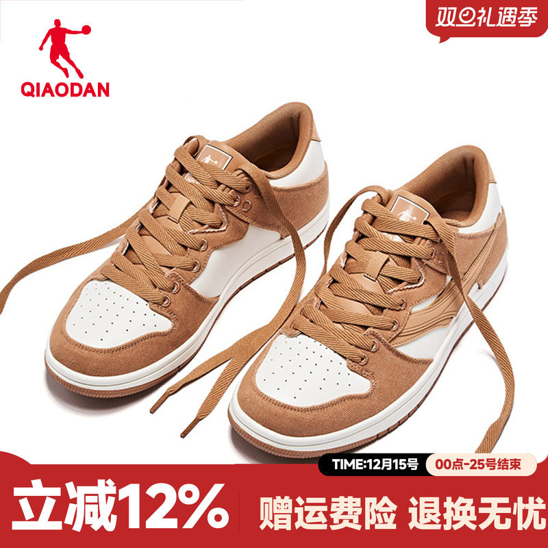 乔丹时尚板鞋男休闲鞋运动鞋鞋子