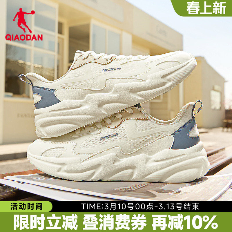 乔丹男鞋休闲鞋2026夏季新款网面透气运动老爹鞋轻便白色官方正品