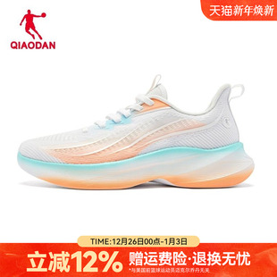 男鞋 乔丹跑步鞋 夏季 新款 轻便减震慢跑运动鞋 专业跑鞋 网面透气