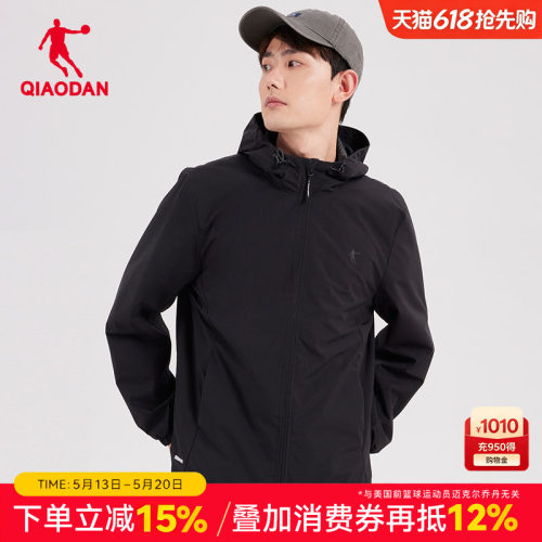 乔丹男运动服梭织风衣连帽外套
