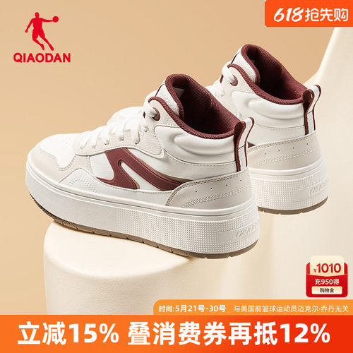乔丹月白高帮板鞋加绒大棉运动鞋