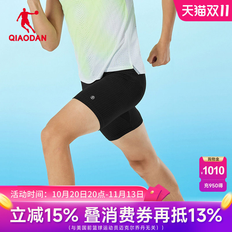乔马拉松中长裤男2026夏季新款男士运动紧身五分裤跑步半弹裤裤子