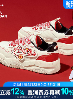 乔丹女鞋面包鞋女款新年板鞋2026新款潮流增高厚底休闲红色运动鞋