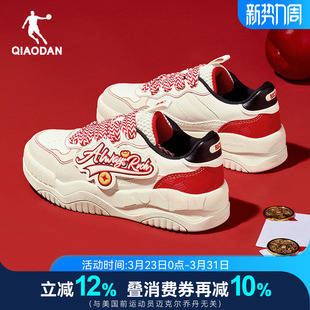 面包鞋 潮流增高厚底休闲红色运动鞋 女款 2026新款 新年板鞋 乔丹女鞋
