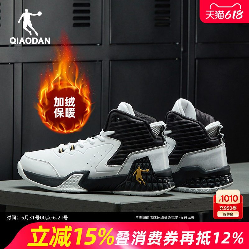 乔丹男鞋磨砺篮球鞋加绒保暖运动鞋皮面高帮球鞋2025冬季新款棉鞋