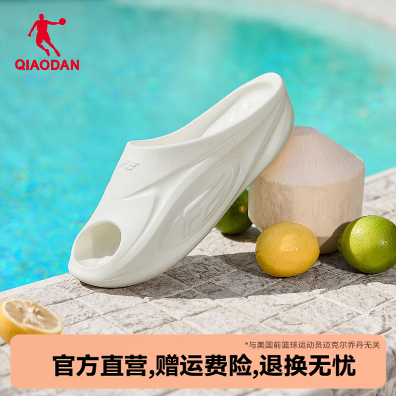 乔丹软底运动恢复情侣拖鞋男女