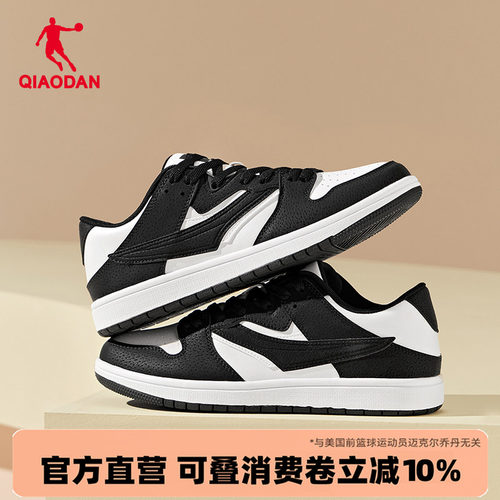 乔丹运动鞋女休闲鞋板鞋时尚撞色