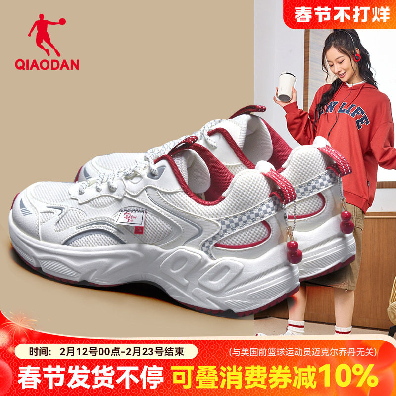 乔丹樱桃鞋丨女鞋男鞋2025新款鞋子情侣老爹鞋厚底增高百搭运动鞋