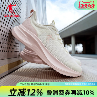 乔丹女鞋轻便软底跑步鞋2026夏季新款网面透气减震回弹运动鞋舒适