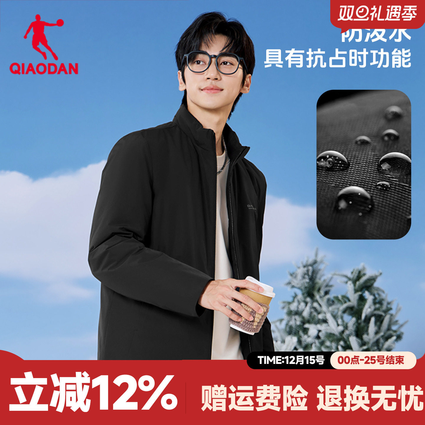 乔丹轻薄款羽绒服男高端防风外套