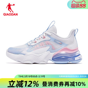 乔丹北冥丨女鞋气垫跑步鞋2026夏季新款运动鞋女减震轻便跑鞋女款