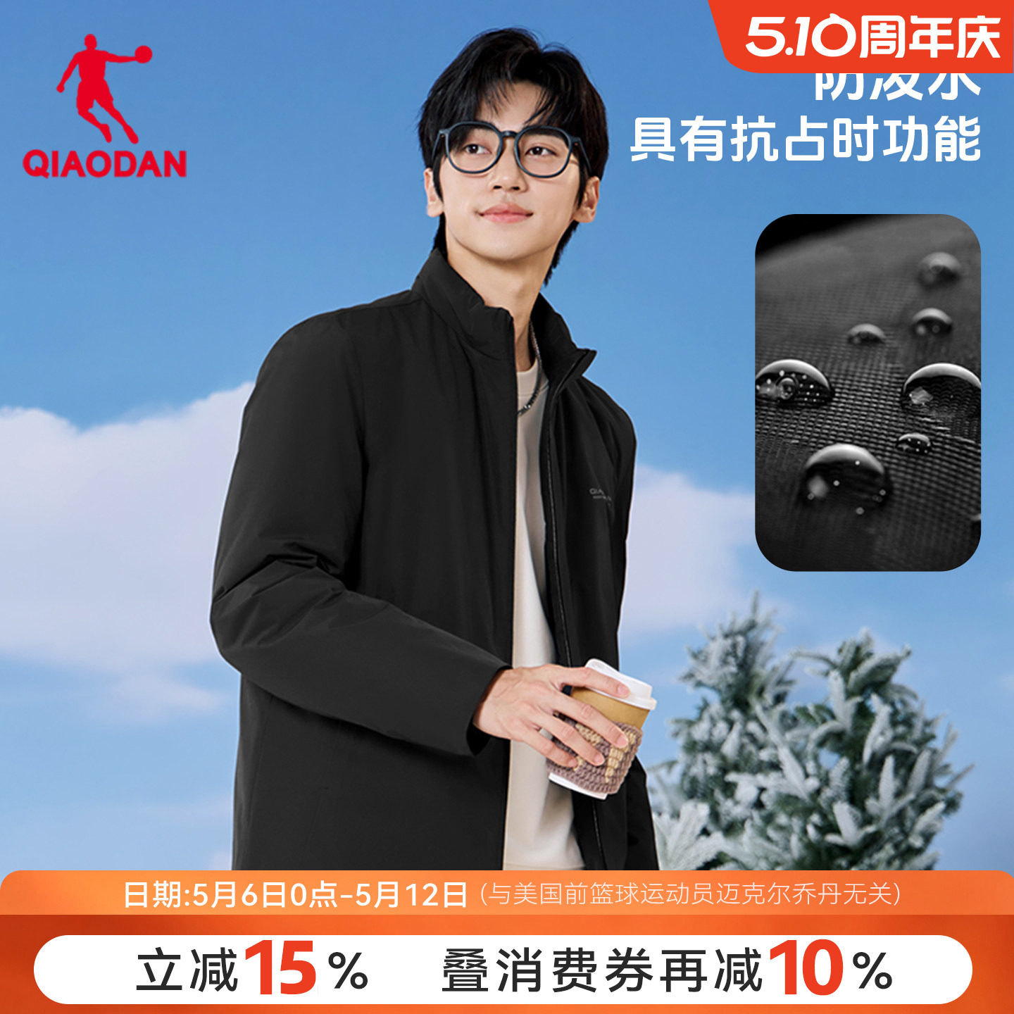 乔丹轻薄款羽绒服男士2025冬季新款防风高端鸭绒保暖立领外套风衣