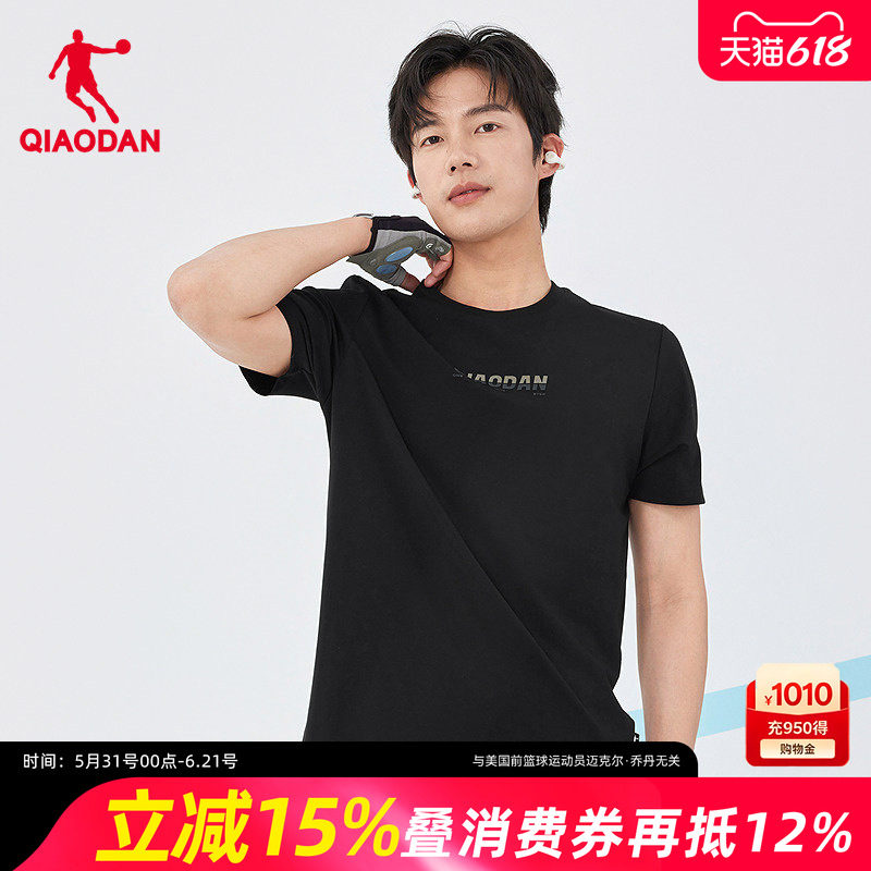 乔丹商场同款冰丝短袖t恤男黑色夏季新款官方正品装QDEHS3262230